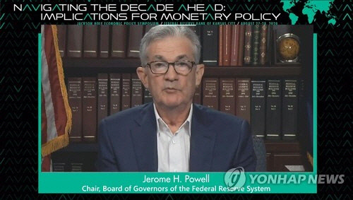 지난해 8월 온라인으로 열린 잭신홀 심포지엄서 연설하는 제롬 파월 연준 의장[EPA=연합뉴스]